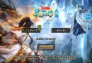 战神引擎传奇手游【1.76洪荒昊天大背包[白猪3]】