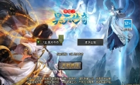 战神引擎传奇手游【1.76洪荒昊天大背包[白猪3]】