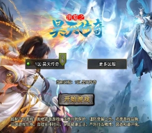 战神引擎传奇手游【1.76洪荒昊天大背包[白猪3]】