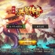 战神引擎传奇手游【洪荒单职业24大陆[白猪3]】