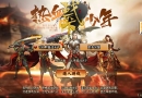 战神引擎【战天下单职业召唤卡版-白猪3】