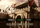 战神引擎】热血屠龙(免授权版)+视频教程+GM物品充值后台
